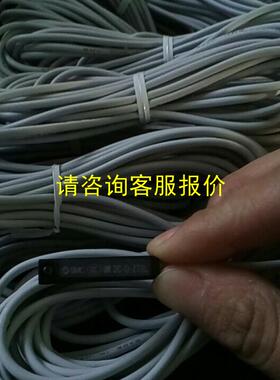 询价日本进口SMC/3C-D-Z73L有18根，老板要的联系，打