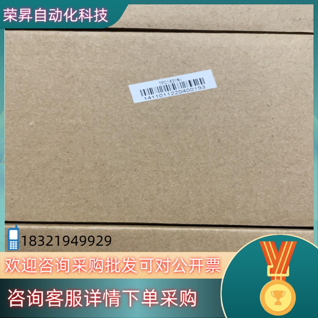 现货昆仑触摸屏 TPC1431Ni 全新