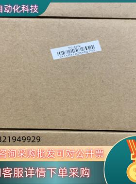 现货昆仑触摸屏 TPC1431Ni 全新