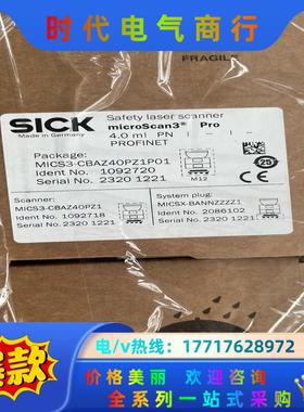 西克激光扫描仪MICS3-CBAZ40PZ1P01议价
