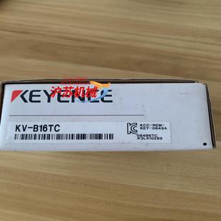 正品 基恩士模块KV B16TC全新原装