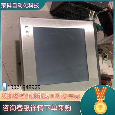 现货德国工业屏显示 触摸屏 B.Braun Biotech