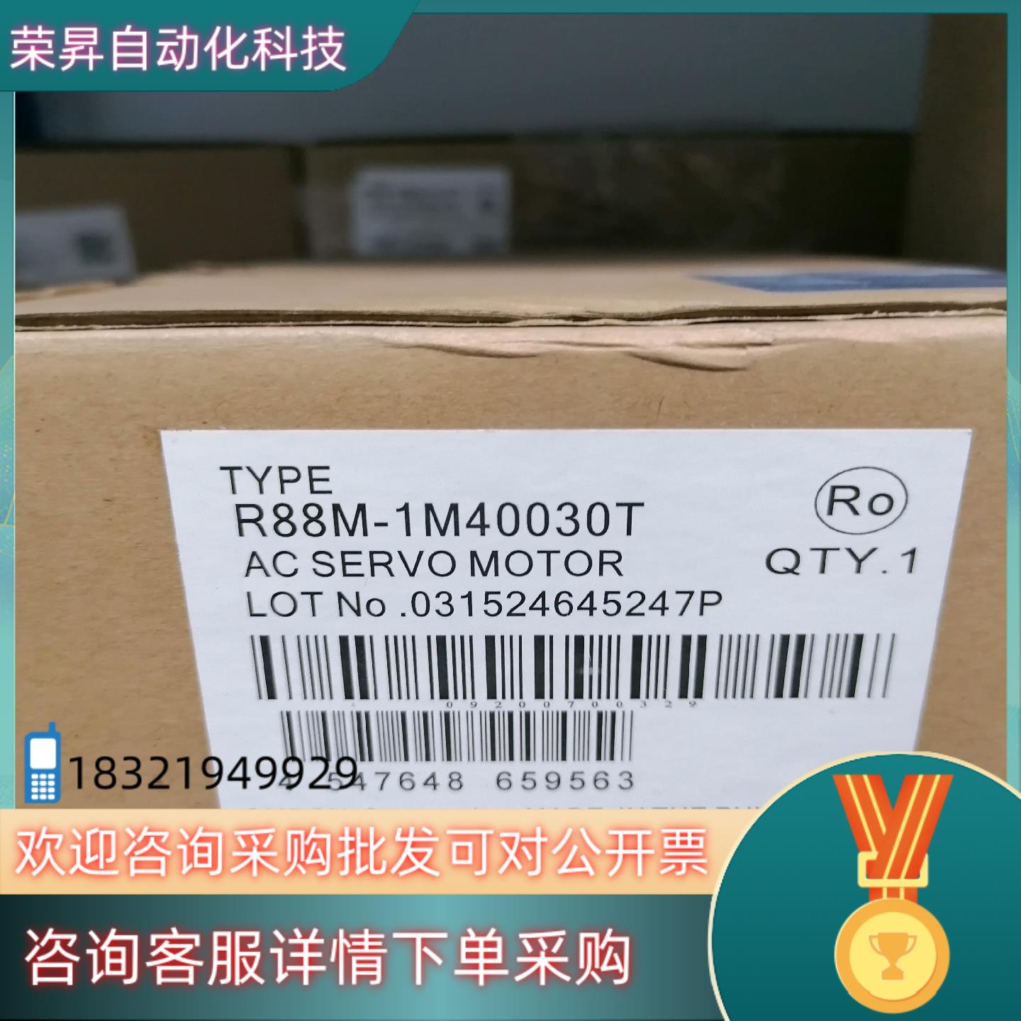 现货全新电机R88M-1M40030T有三台