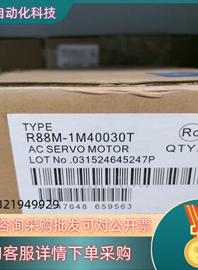现货全新电机R88M-1M40030T有三台