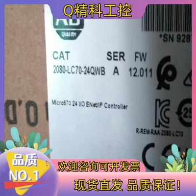 现货2080-LC70-24AWB