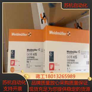 RTD 4AI DIAG订货 UR20 魏德米勒远程IO产品