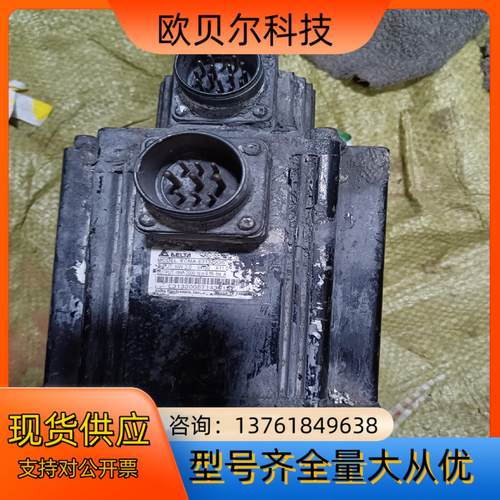 ECMA-E31320GS台达电机功能正常使用 2KW，实物