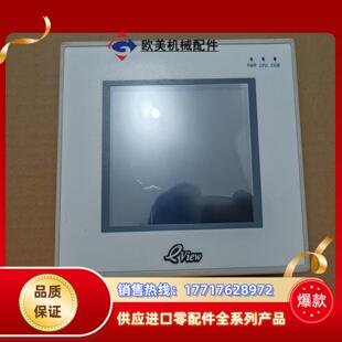 议价 拍摄 步科MT5320T触摸屏 现货件