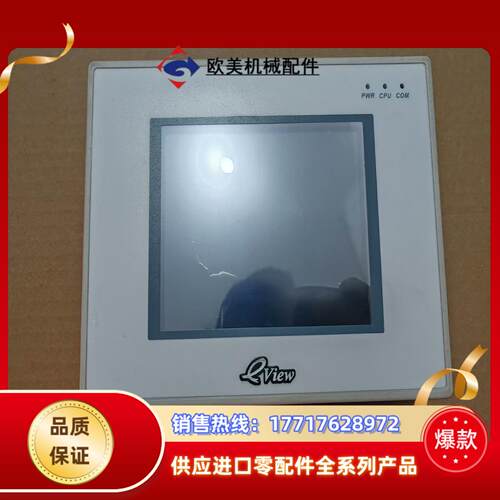 步科MT5320T触摸屏 现货件 拍摄 议价