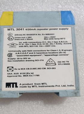 （请询价）MTL3041电源模块拆机件，成色很议价