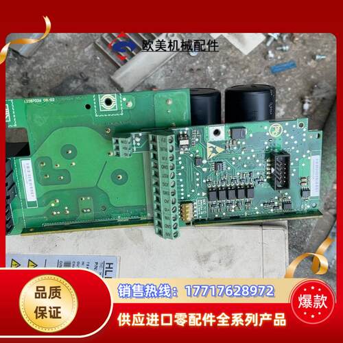 丹佛斯 海普利HLP-NV系列变频主板 cpu 板驱动板、好议价