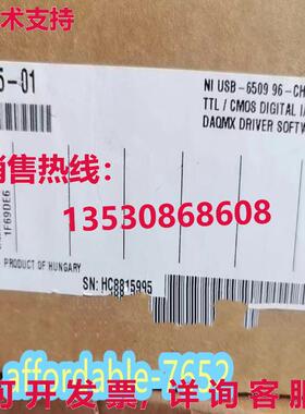原装供应USB-6509 779975-01 NI 高密度工业数字 I/O 卡