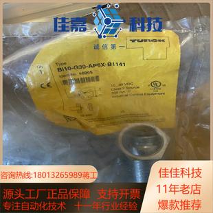 G30 接近开关BI10 AP6X 图尔克TURCK电感式 正品