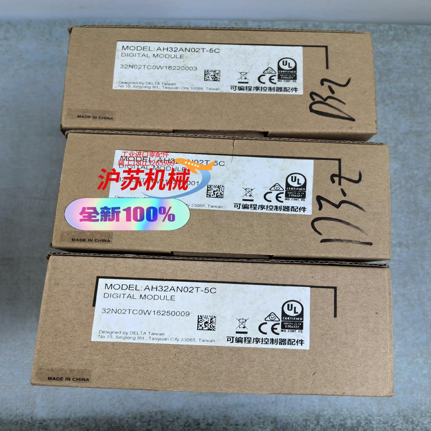 正品AH32AN02T-5C台达 模块全新原装