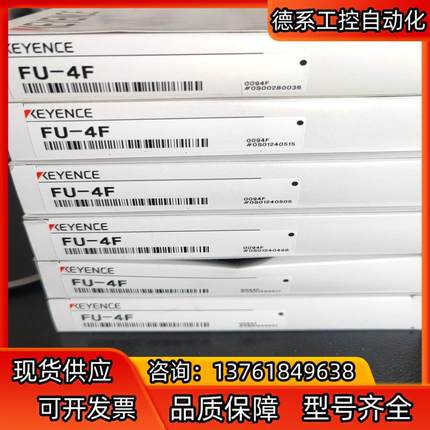 FU-4F全新原装基恩士光纤传感器