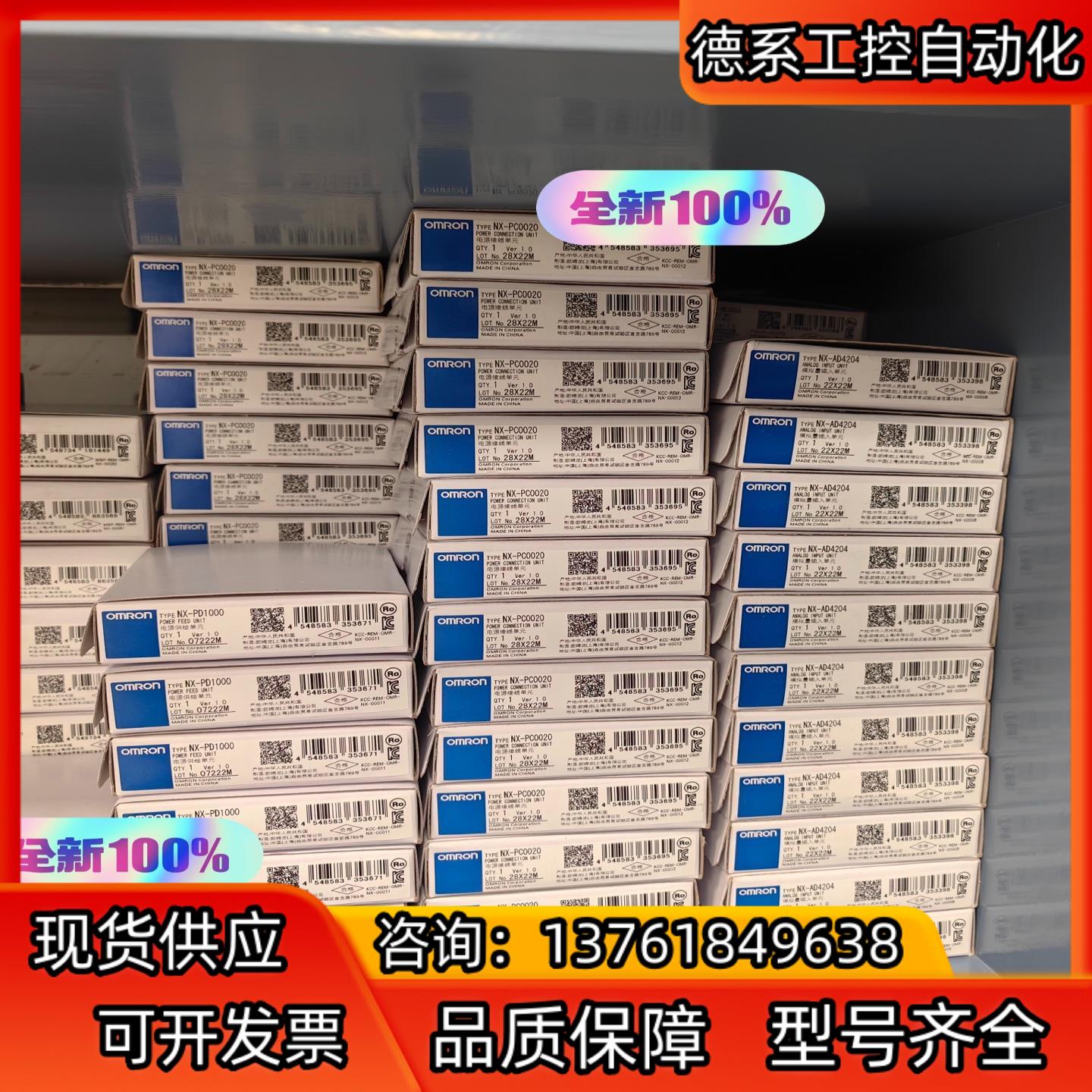 全新PLC 模块NX-AD4204有现货 1600