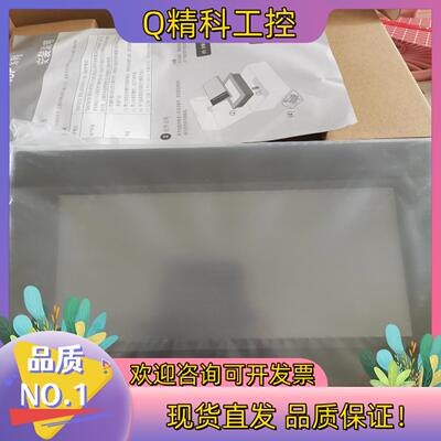 现货威纶屏TK6070IP  全新