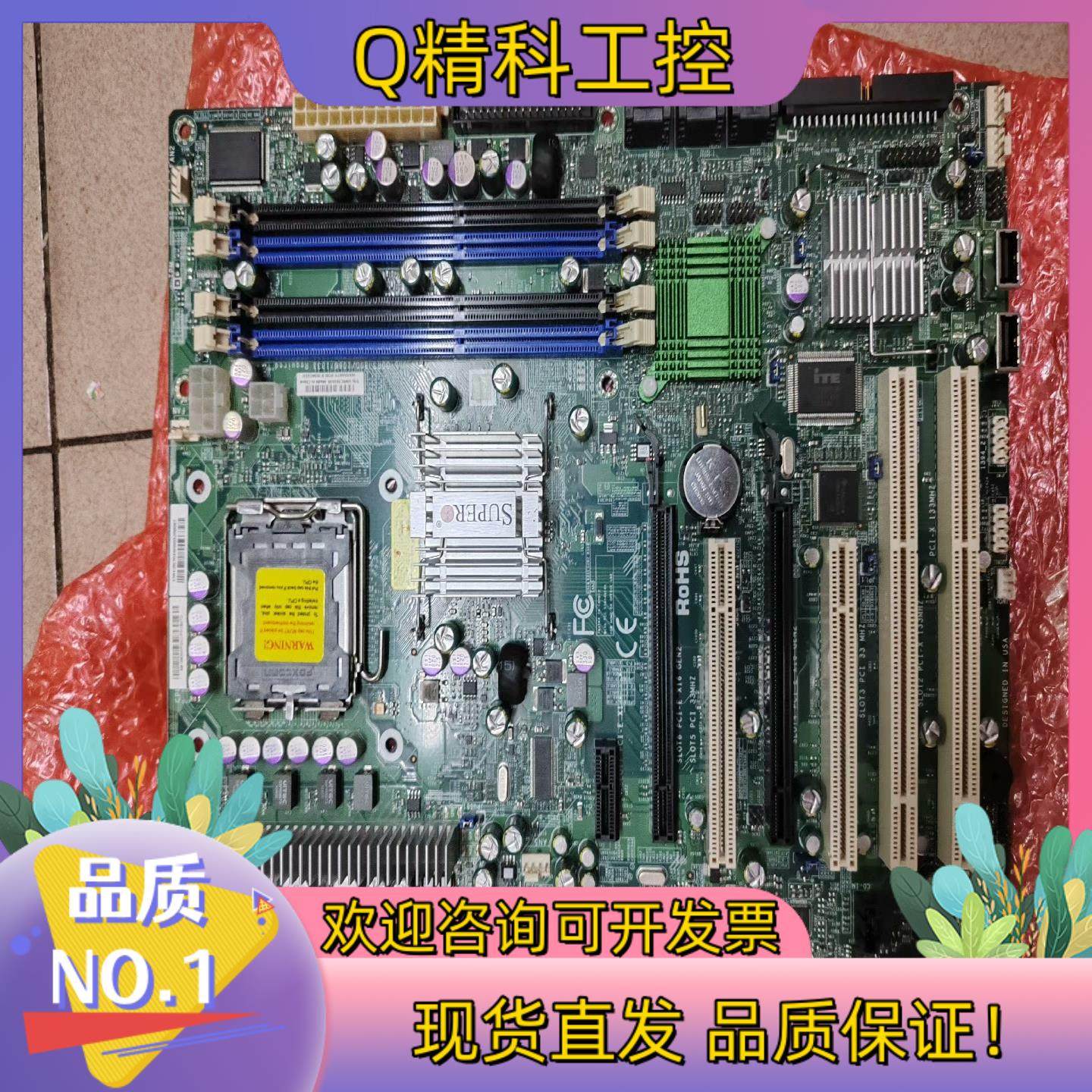 现货全新超微主板没有cpu