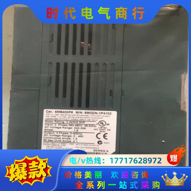 罗克韦尔6MDDN-1P4102驱动器0.4KW/0.5HP