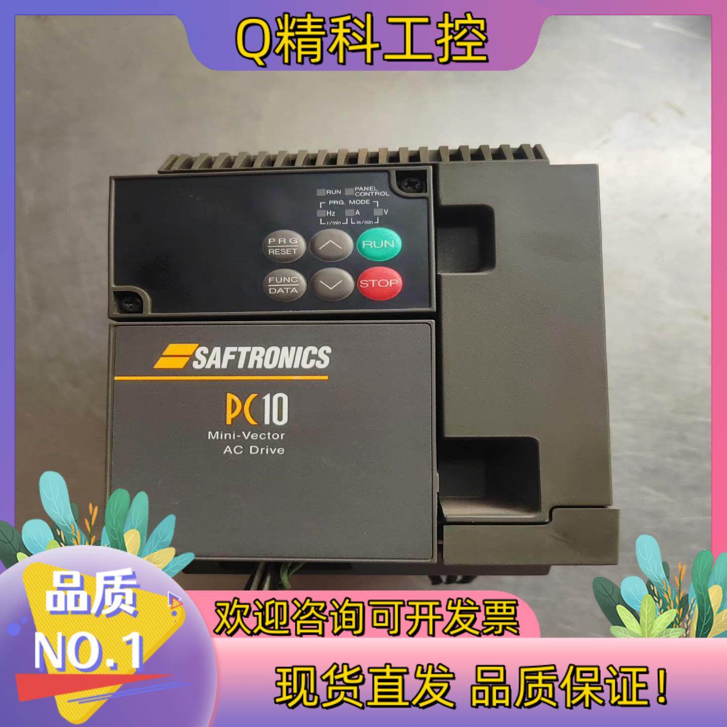 现货SAFTRONICS变频器 三相380-480V,鲜花速递/花卉仿真/绿植园艺,浇水接口/取水阀/配件,淘宝优惠券,粉丝福利购,淘宝优惠卷