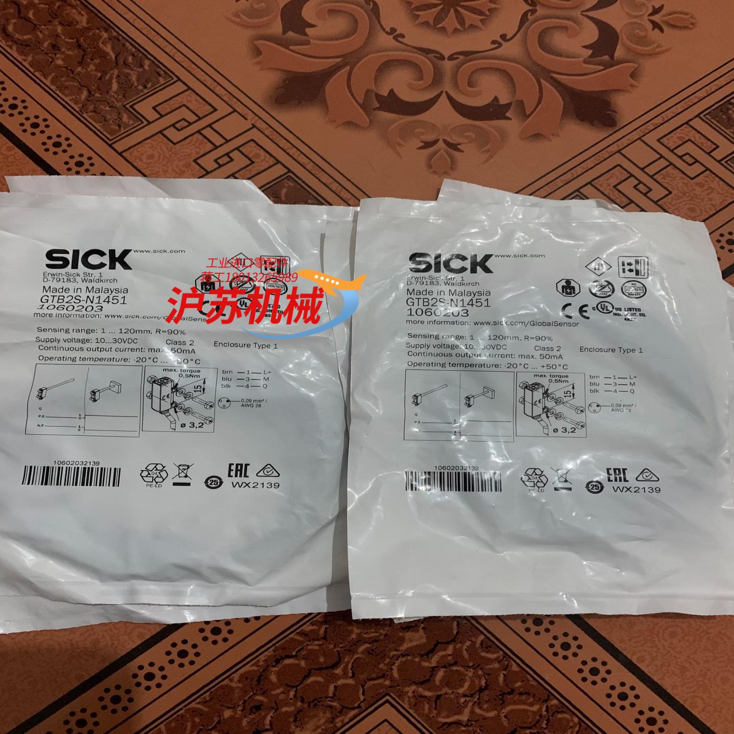 全新德国原装西克GTB2S-N1451  货号10602