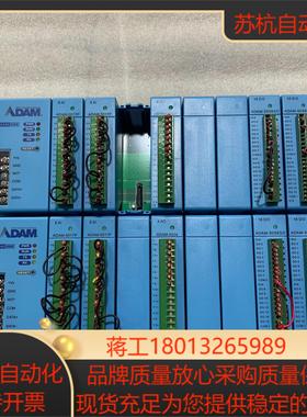 研华模块ADAM 5000E，ADAM-5017P，AD议价