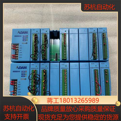 研华模块ADAM 5000E，ADAM-5017P，AD议价