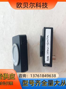 FFMV-03MTM  工业相机  议价