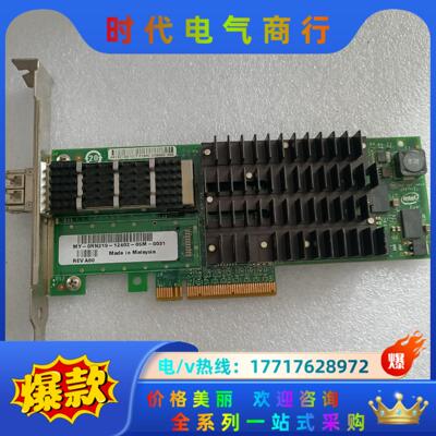 原装 9501AFXSR 82598GB 万兆光纤网卡议价