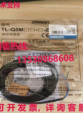 供应原装TL-Q5MB1-Z 接近传感器 TLQ5MB1Z