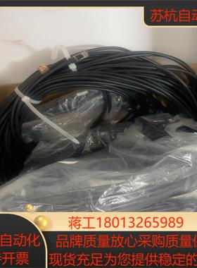 MV-IDA-P-M12A12pF-open-ST-15m