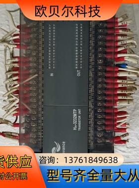 Inovance汇川PLC   H2U-3232MTP