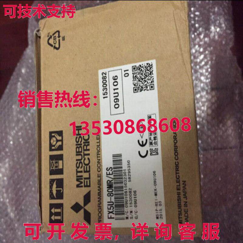 原装供应FX5U-80MR/ES FX5U80MRES-MIT
