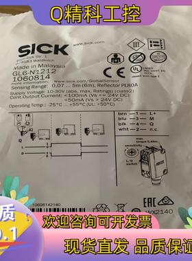 现货GL6-N1212货号1060814全新原装SICK