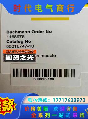 【全新】FM221议价