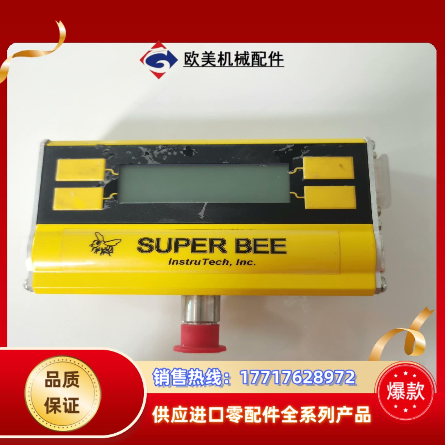 SUPER BEE真空计，型号:CVM201GAA，实物议价