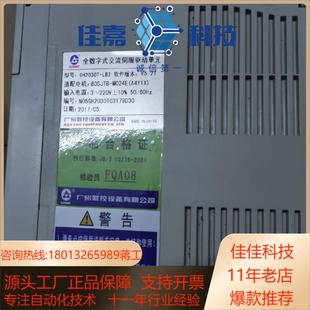 广数GH2030T LB2驱动器广州数控GH2000LB2