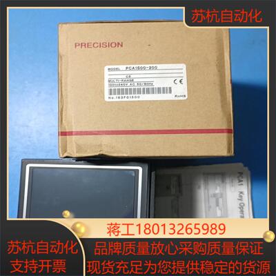 PCA1S00-200神港SHINKO温度控制器，全新原装。