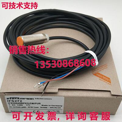 供应原装IFM IFS272接近开关传感器IFS272
