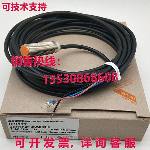 供应原装IFM IFS272接近开关传感器IFS272
