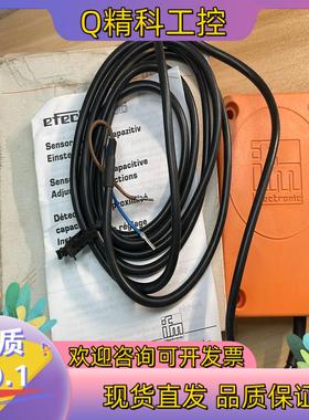 现货KD-2050-BBOA 德国接近开关IFM efector