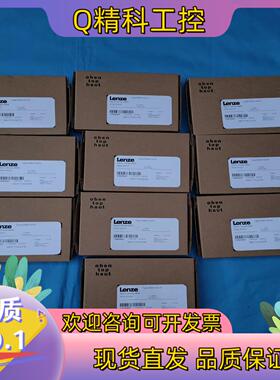 现货E94AYAA全新原装伦茨安全模块SM0