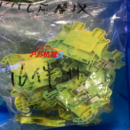 3044128 菲尼克斯Phoenix 通用接地端 UT4-