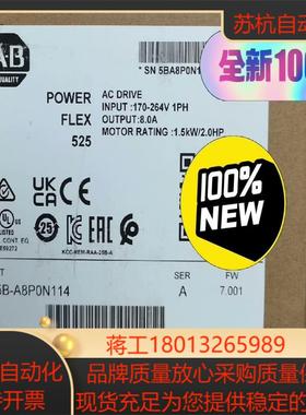 25B-A8P0N114 全新原装正品