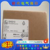 易福门sa5010现货议价
