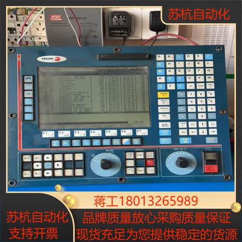 发格CNC  8040-TC-M0N-K系统，设备，实物议价