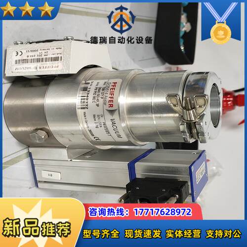 PFEIFFER TC100 TMH071P DN40 IS议价