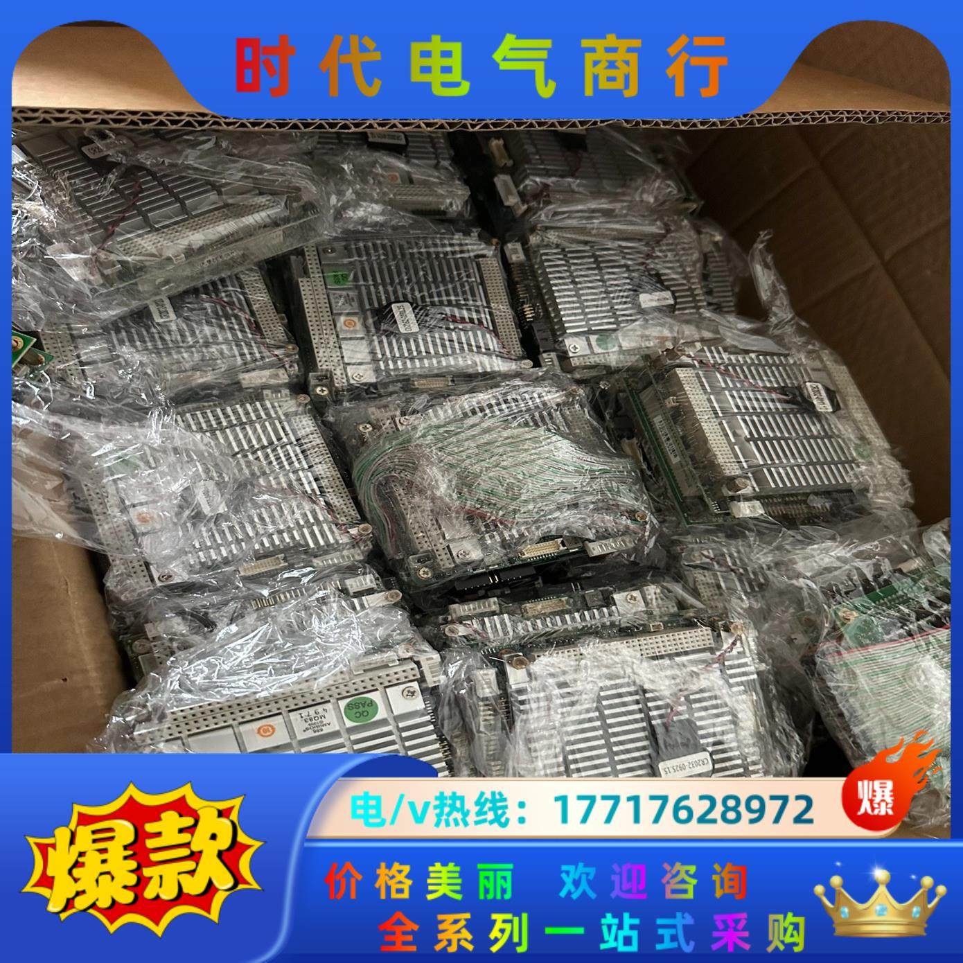研华PC104 PCM3362N  PCM3362Z嵌入式工议价,3C数码配件,隔离器/耦合器,淘宝优惠券,粉丝福利购,淘宝优惠卷