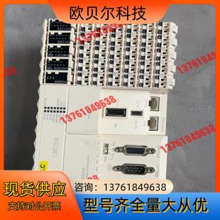 本4.3 固件版 可提供 功能正常 LMC058LF42