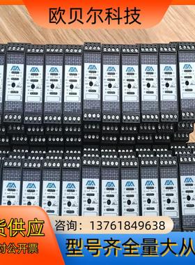 几手全新的艾弗艾模块 RASI 4200-R ，共27pcs